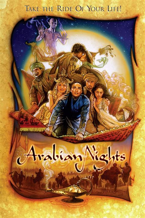 latest Arabian Nights